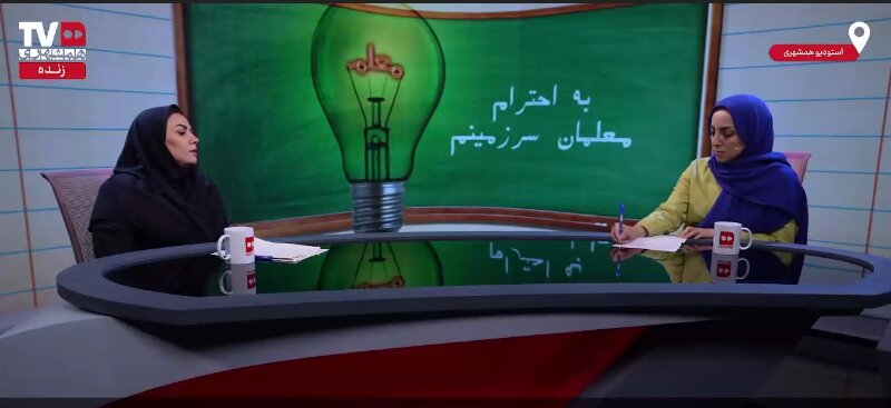 چرا یک معلم به مدرسه دانش‌آموزان اوتیسمی می‌رود؟ | ویدئو