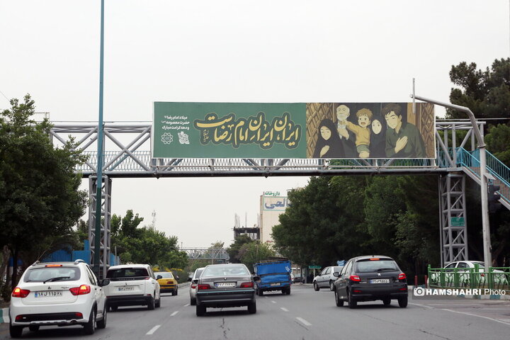 میلاد امام رئوف