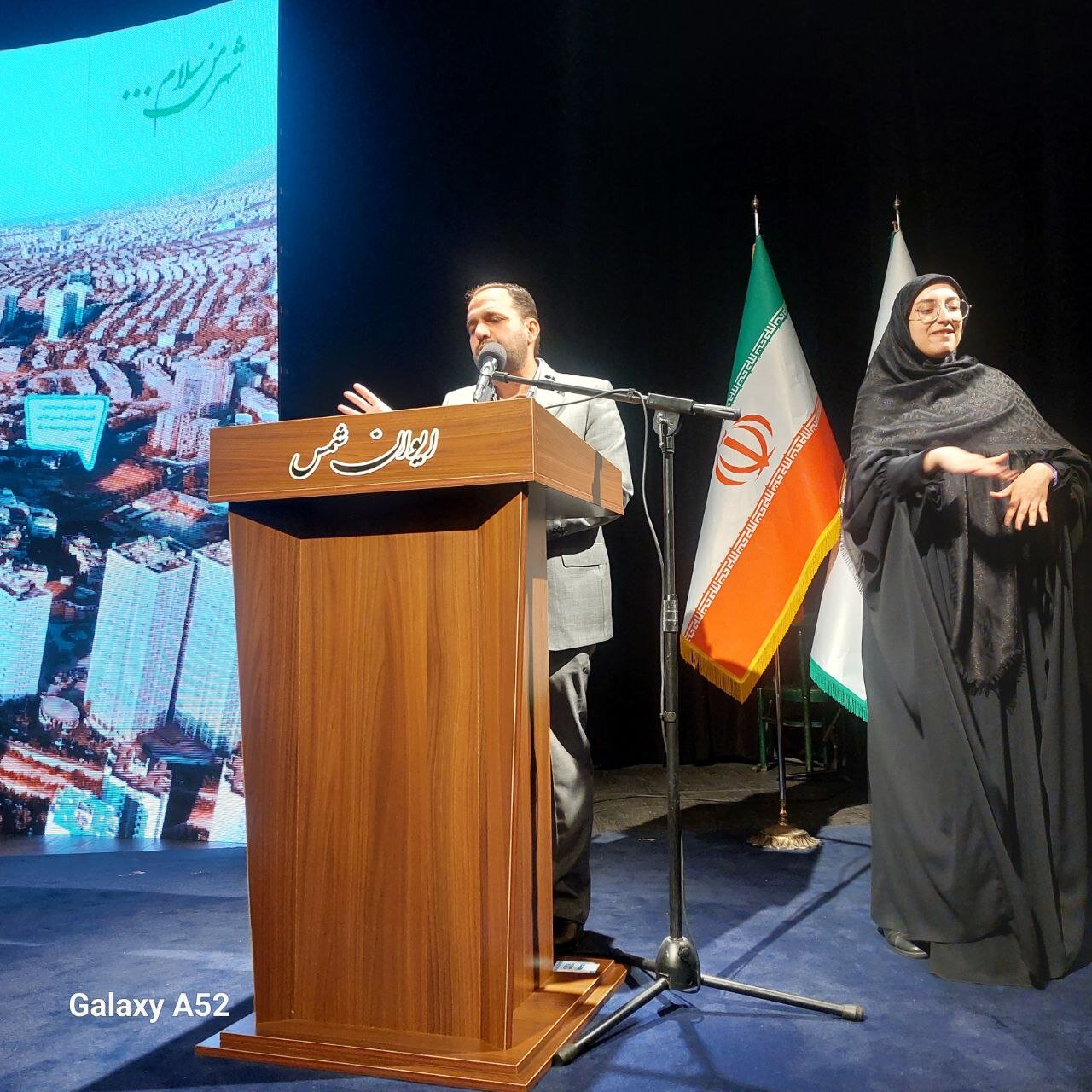 علوی