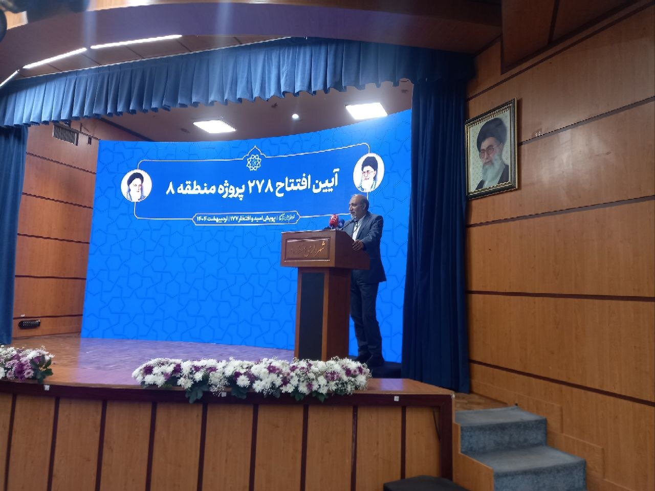 فروزنده