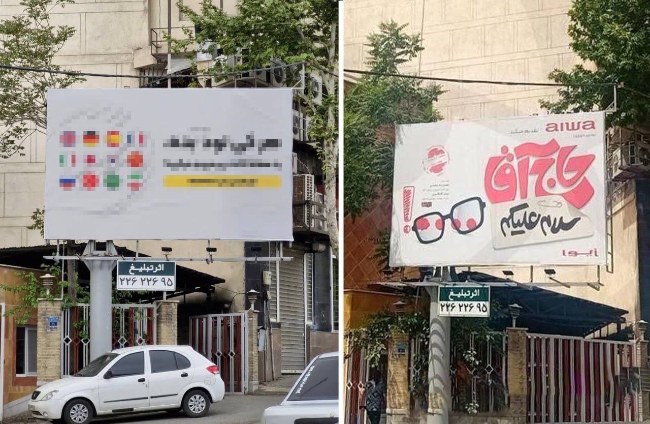 تکذیب زیباسازی