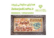 سفارش آنلاین هدیه تبلیغاتی خاص + نکاتی برای انتخاب هوشمندانه