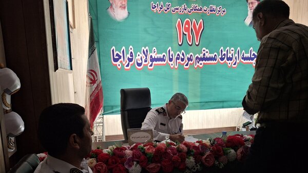 برق مرکز پاسخگوییِ پلیس هنگام حضور رئیس پلیس راهور قطع شد! | تصاویر