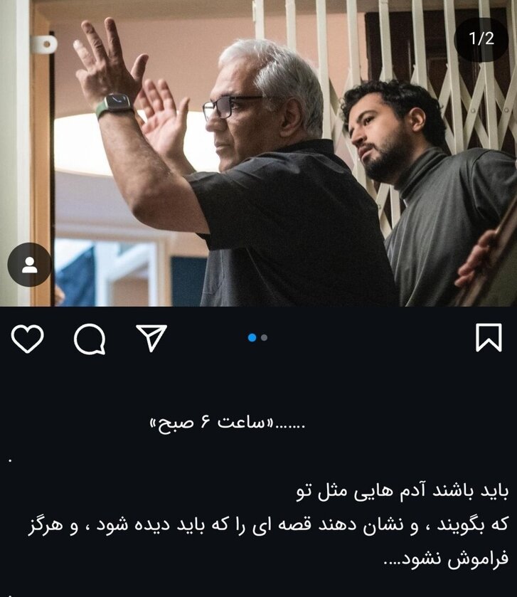 همه چیز درباره ی «غزل رجبیان» همسر کم سن و سال مهران مدیری