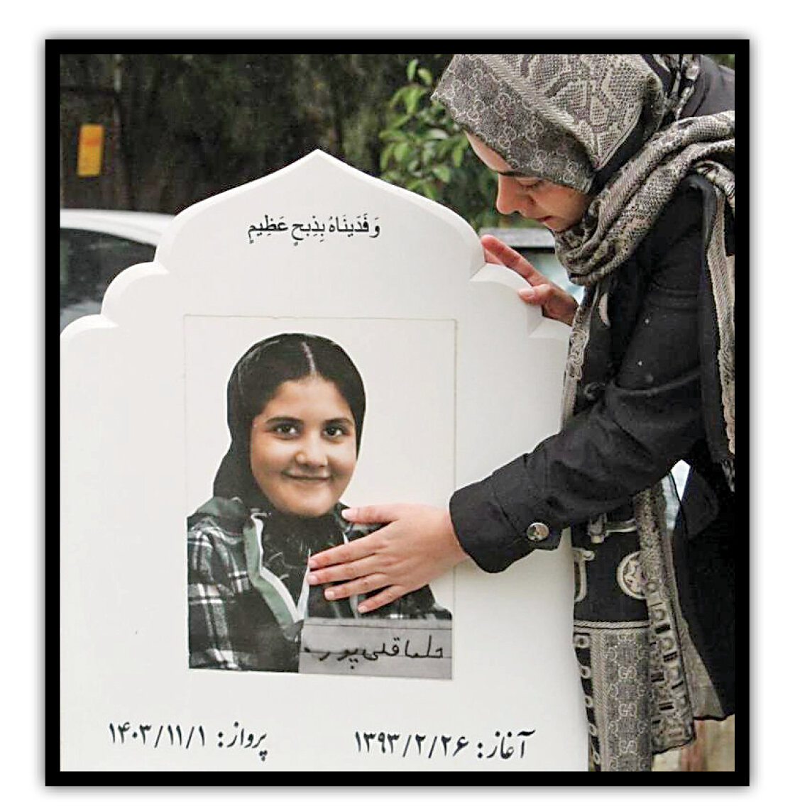 جزئیات تازه از قتل حلما، دختر ۱۰ساله سمنانی به دست نامادریاش