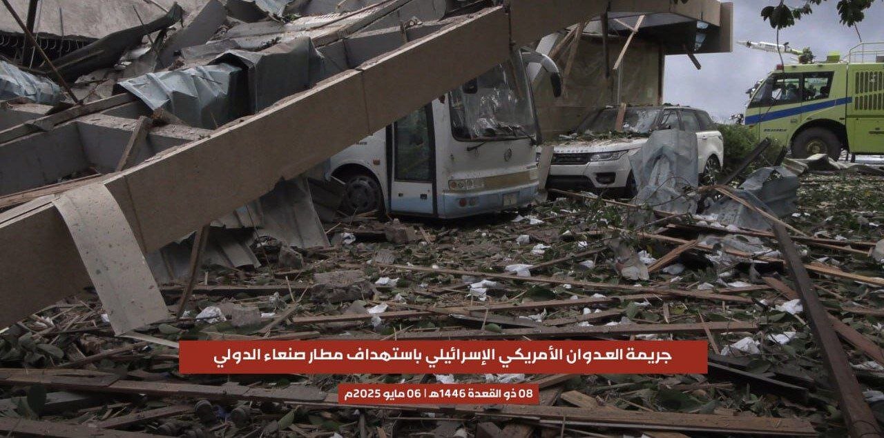 نخستین تصاویر از آثار حملات اسرائیل به نیروگاه برق و فرودگاه صنعا | تصاویر