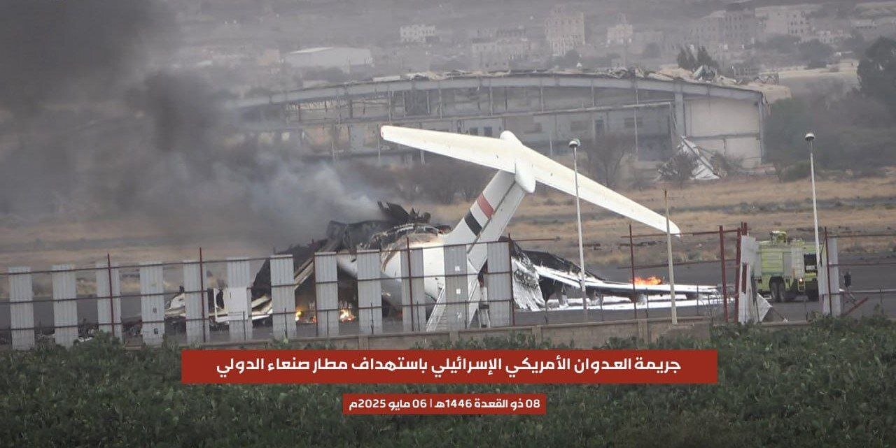 نخستین تصاویر از آثار حملات اسرائیل به نیروگاه برق و فرودگاه صنعا | تصاویر