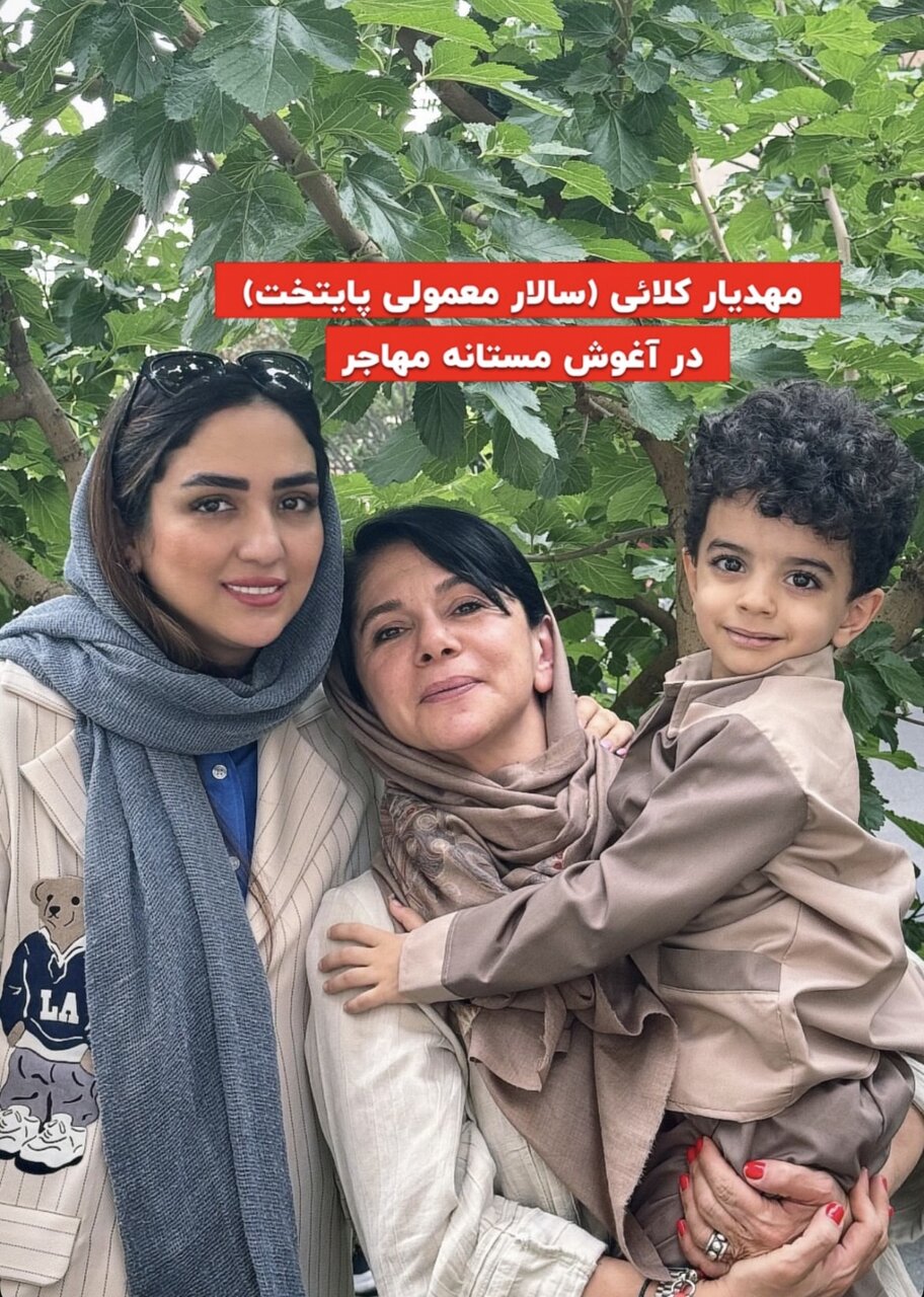 سالار معمولی در آغوش مستانه مهاجر + عکس