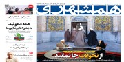 همه دعوتید به جشن امام رضایی‌ها |  یک روز استقلال دنبالم می‌آید | پرده برداری از یک تبانی مشکوک | توفان‌ تندری کار انسان‌هاست! | طنازی پیکاسو در تهران