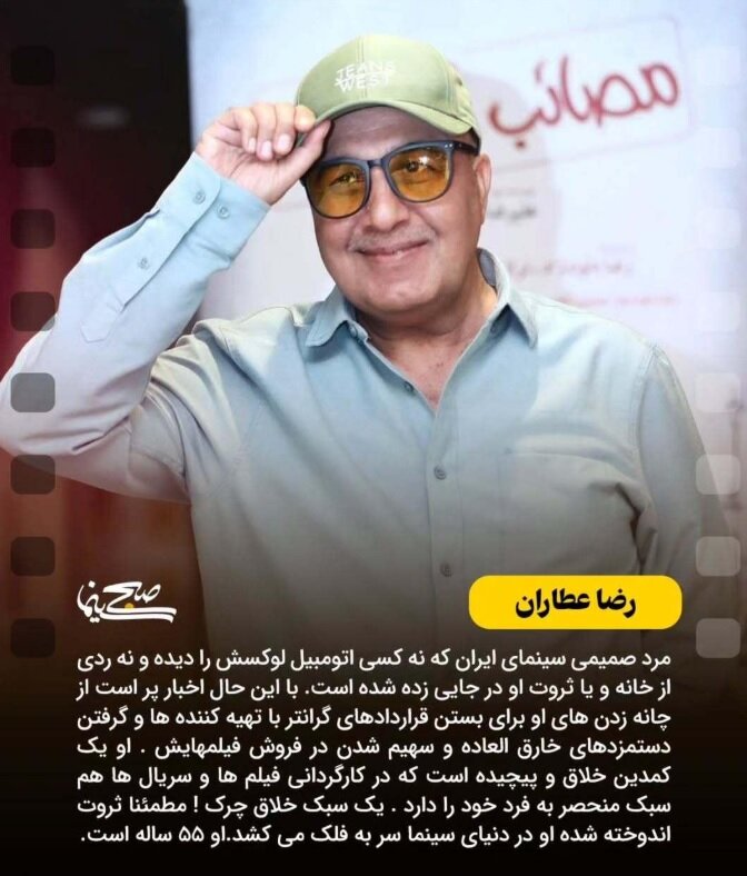 ثروتمندترین بازیگران ایرانی چه کسانی هستند؟ / عکس