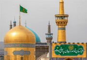 حرم مطهر رضوی در روز میلاد امام رضا(ع) + ویدئو | ویژه برنامه‌های جشن میلاد امام رضا(ع)