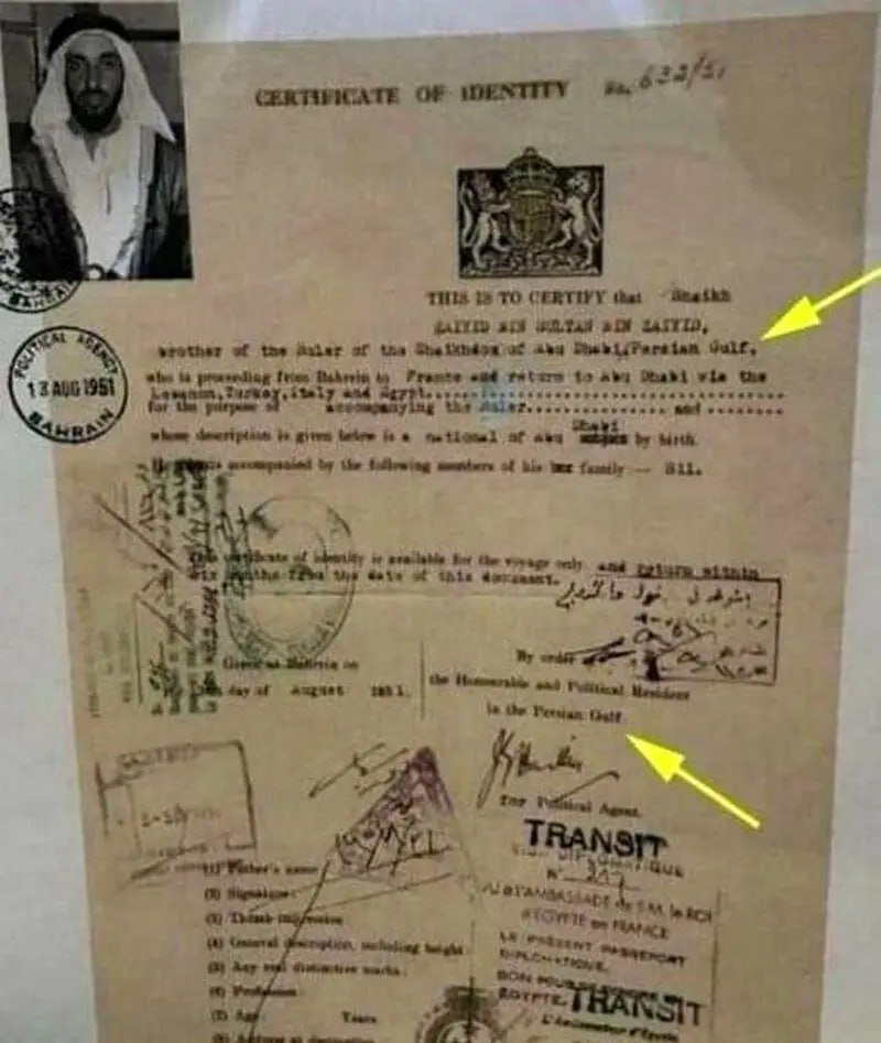 گذرنامه بنیانگذار امارات لو رفت | تصویر حک شدن نام خلیج فارس در گذرنامه