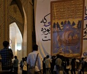نصب بنر ۱۵۰ متری خلیج فارس در نمایشگاه کتاب تهران | ویدئو