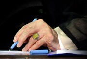 کتاب خاطرات رهبر انقلاب از زندگی پدرشان منتشر می‌شود + عکس جلد