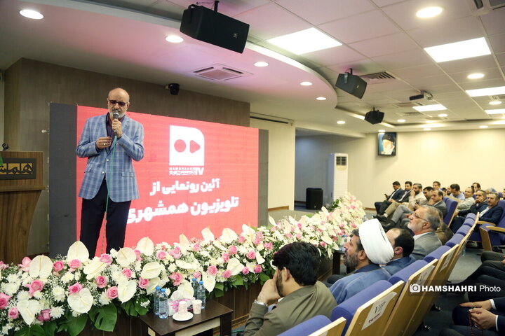 رو‌نمایی از تلویزیون اینترنتی همشهری