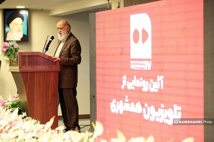 رو‌نمایی از تلویزیون اینترنتی همشهری