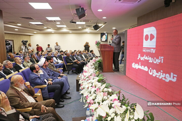 رو‌نمایی از تلویزیون اینترنتی همشهری