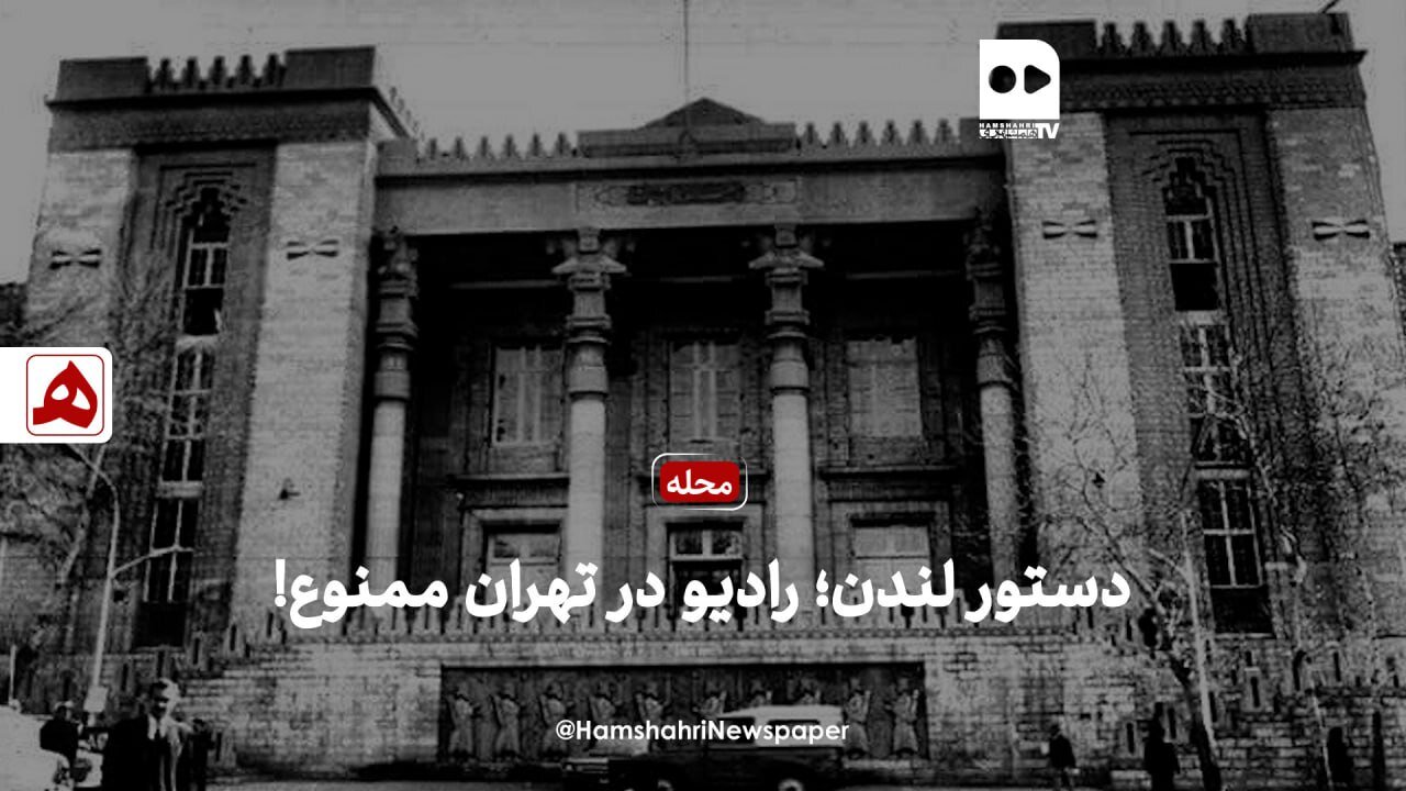 پوستر