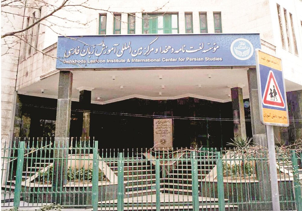 گشت و گذار میان دستنوشتههایی به قدمت تاریخ