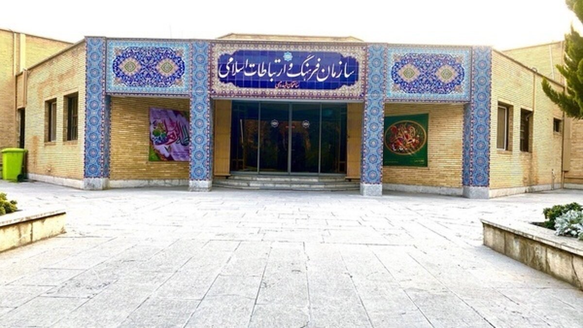 تماشای پنج گنج نظامی تا دستنوشته های چینی در پایتخت