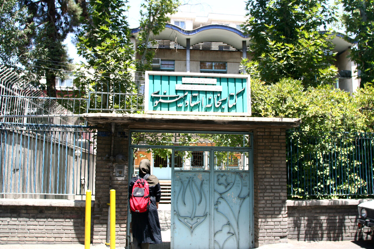 گشت و گذار  میان دست‌نوشته‌هایی به قدمت تاریخ