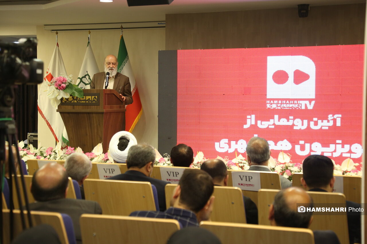 پوشش زنده افتتاح رسمی تلویزیون اینترنتی همشهری | زاکانی: با تلویزیون همشهری مسئولین را پاسخگو کنید