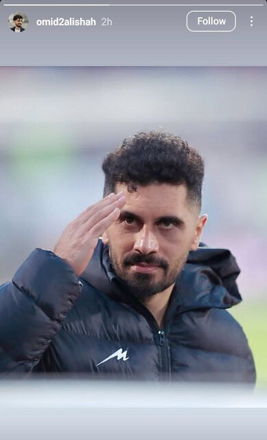 اتفاقی که لج کارتال را درآورد؛ عالیشاه را نمی خواهم