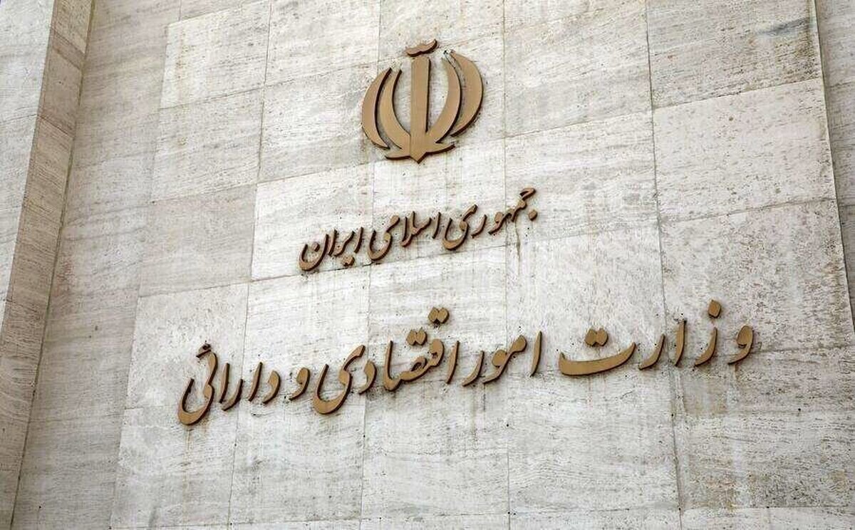 آخرین خبرها از انتخاب وزیر اقتصاد جدید