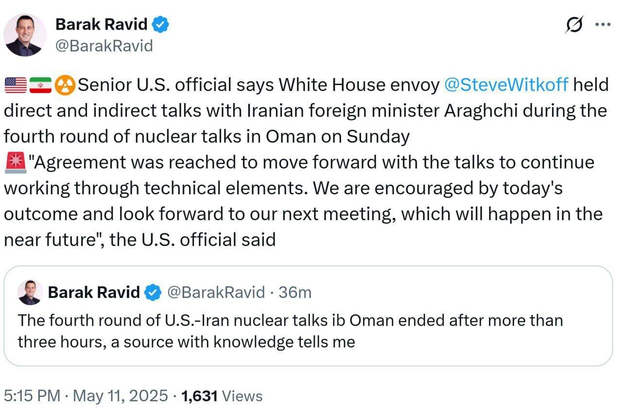 آکسیوس: توافق حاصل شد!