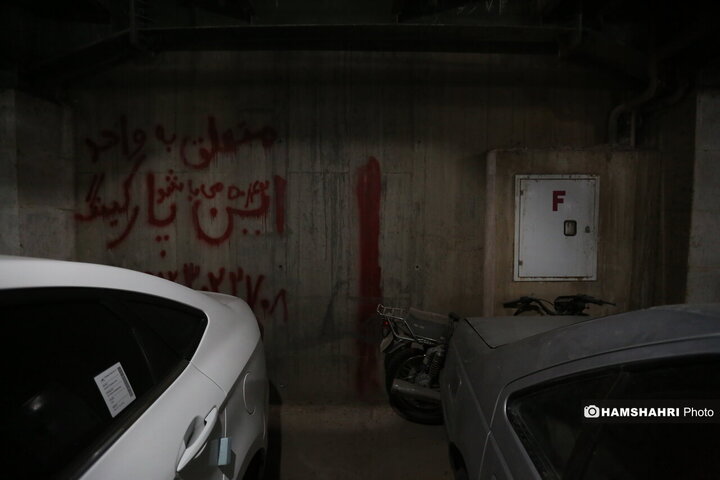 پایش میدانی ایمنی و آتش نشانی ساختمان های ناایمن شهر تهران