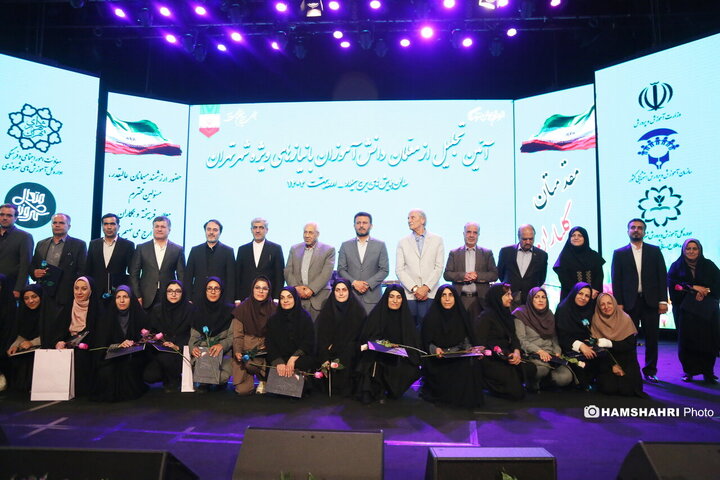 گردهمایی معلمان دانش آموزان استثنایی