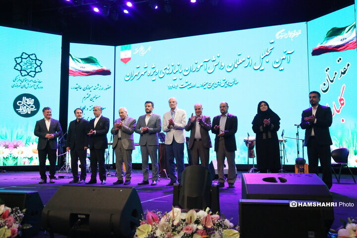 گردهمایی معلمان دانش آموزان استثنایی