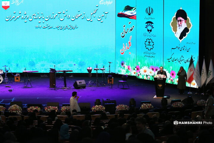 گردهمایی معلمان دانش آموزان استثنایی