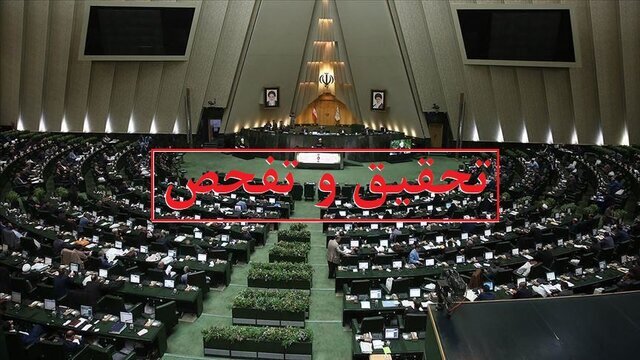 انتخاب اعضای هیئت‌های تفحص از شیلات و دستگاه‌های اجرایی مقابله با گرد و غبار