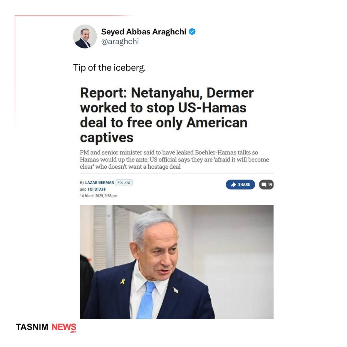 واکنش عراقچی به سنگاندازیهای نتانیاهو + عکس