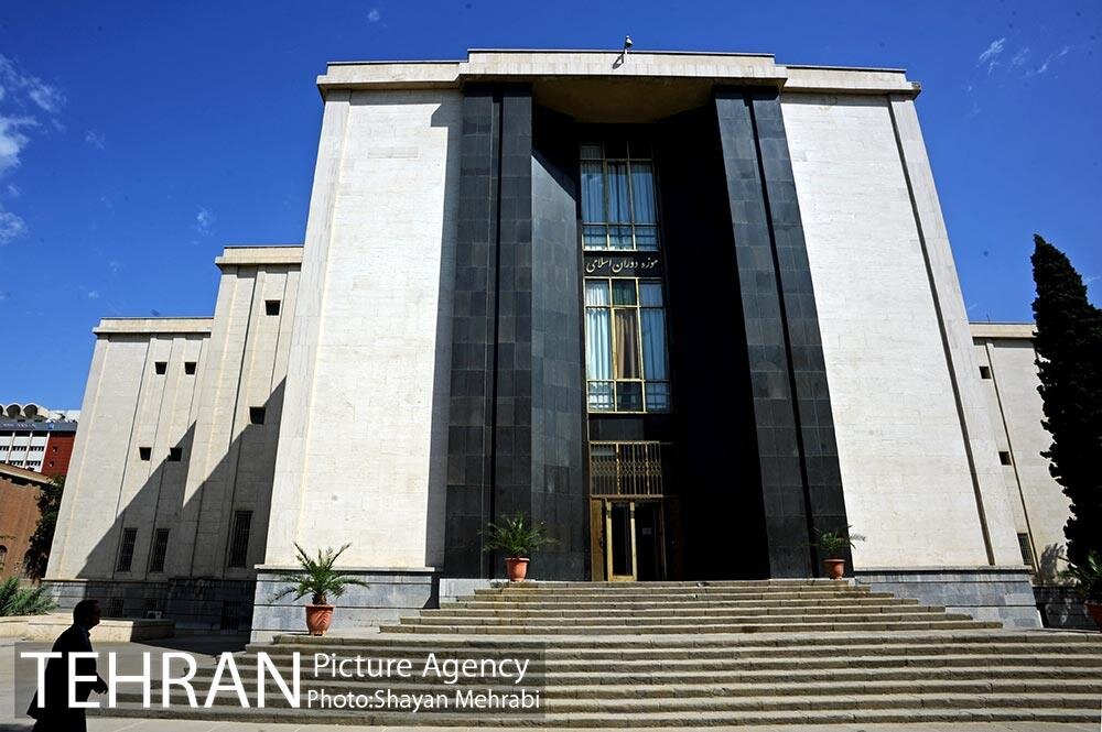 سفر به ایران دوره اسلامی با نسخ خطی