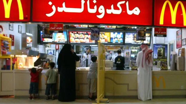 مک دونالد سیار در ریاض + ویدئو
