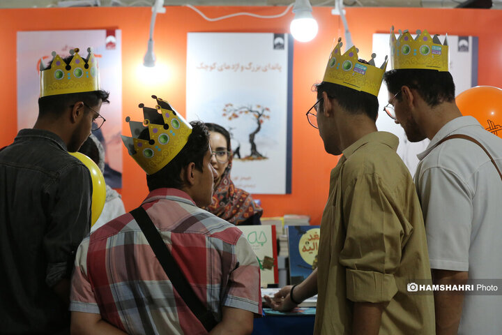 سی و ششمین نمایشگاه کتاب تهران - روز هفتم