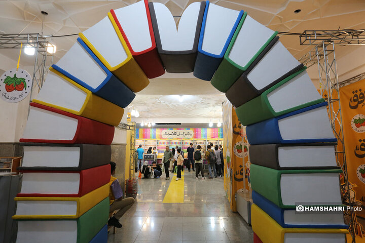 سی و ششمین نمایشگاه کتاب تهران - روز هفتم