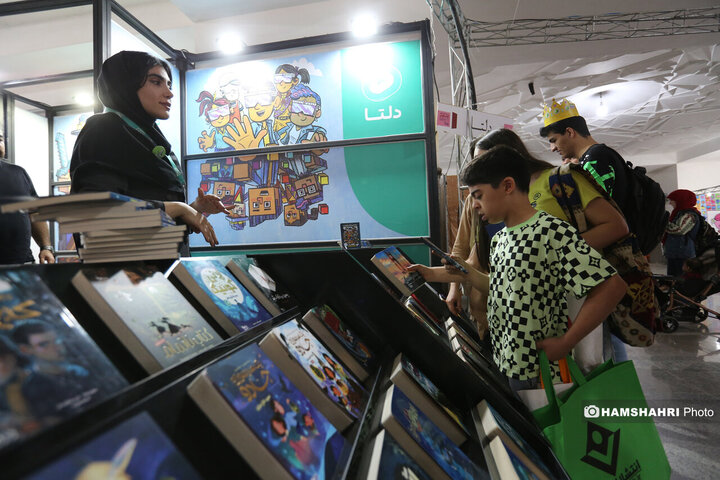 سی و ششمین نمایشگاه کتاب تهران - روز هفتم