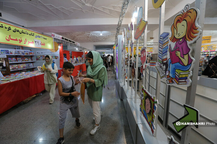 سی و ششمین نمایشگاه کتاب تهران - روز هفتم