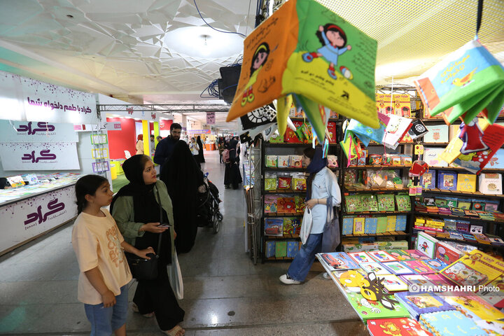 سی و ششمین نمایشگاه کتاب تهران - روز هفتم
