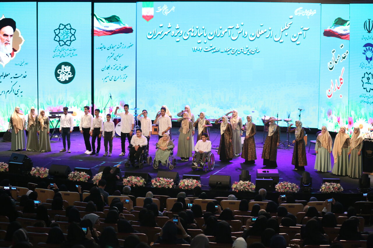 جشن تقدیر از معلمان