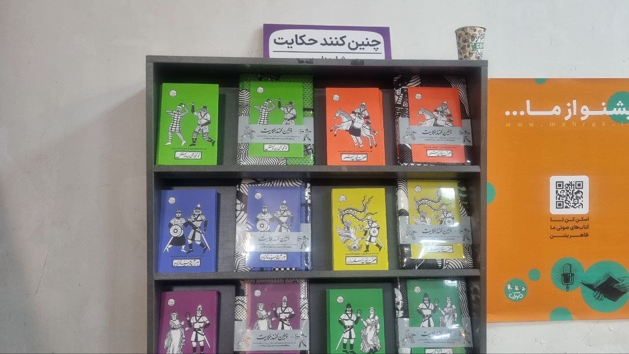 دنیای پرماجرای زیرزمین | درباره سالن ناشران کودکان و نوجوانان نمایشگاه کتاب که پر از حکایت های شنیدنی است