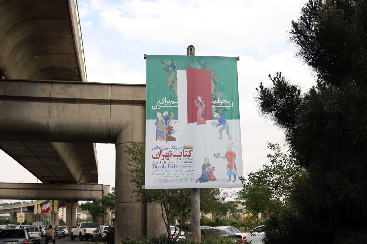 تبلیغات محیطی نمایشگاه کتاب،۱۱۰ درصد بیشتر از سال قبل