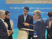تفاهم‌نامه Drill AI و شرکت ملی نفت ایران؛ آغازی برای تحول دیجیتال در صنعت انرژی