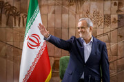 پزشکیان: اگر مسئولان ما قرار بود رانت و رشوه بگیرند، سطح زندگی آنها اینگونه نبود | خارجی ها از سطح زندگی مسئولان ما تعجب می کنند