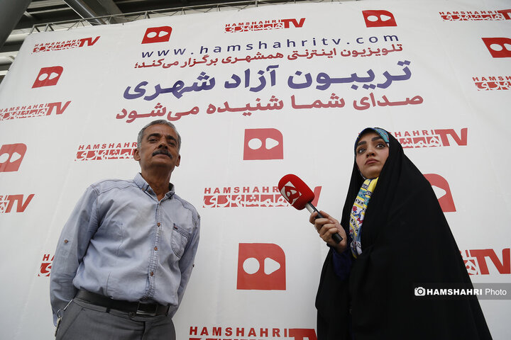 تریبون آزاد شهری