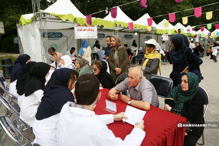 دهکده سلامت