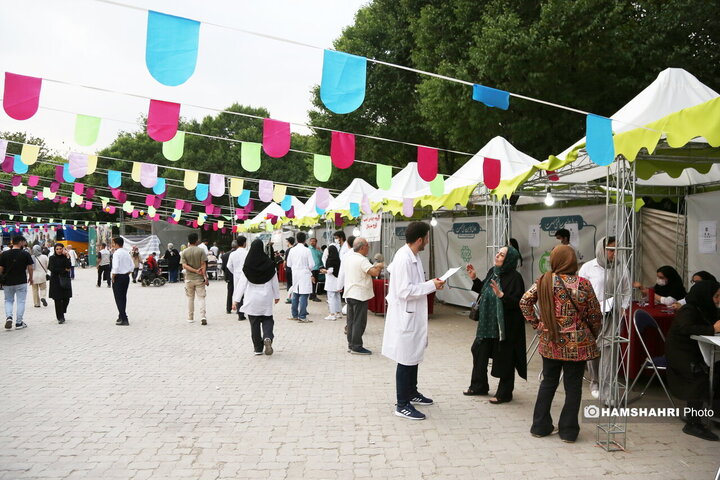 دهکده سلامت